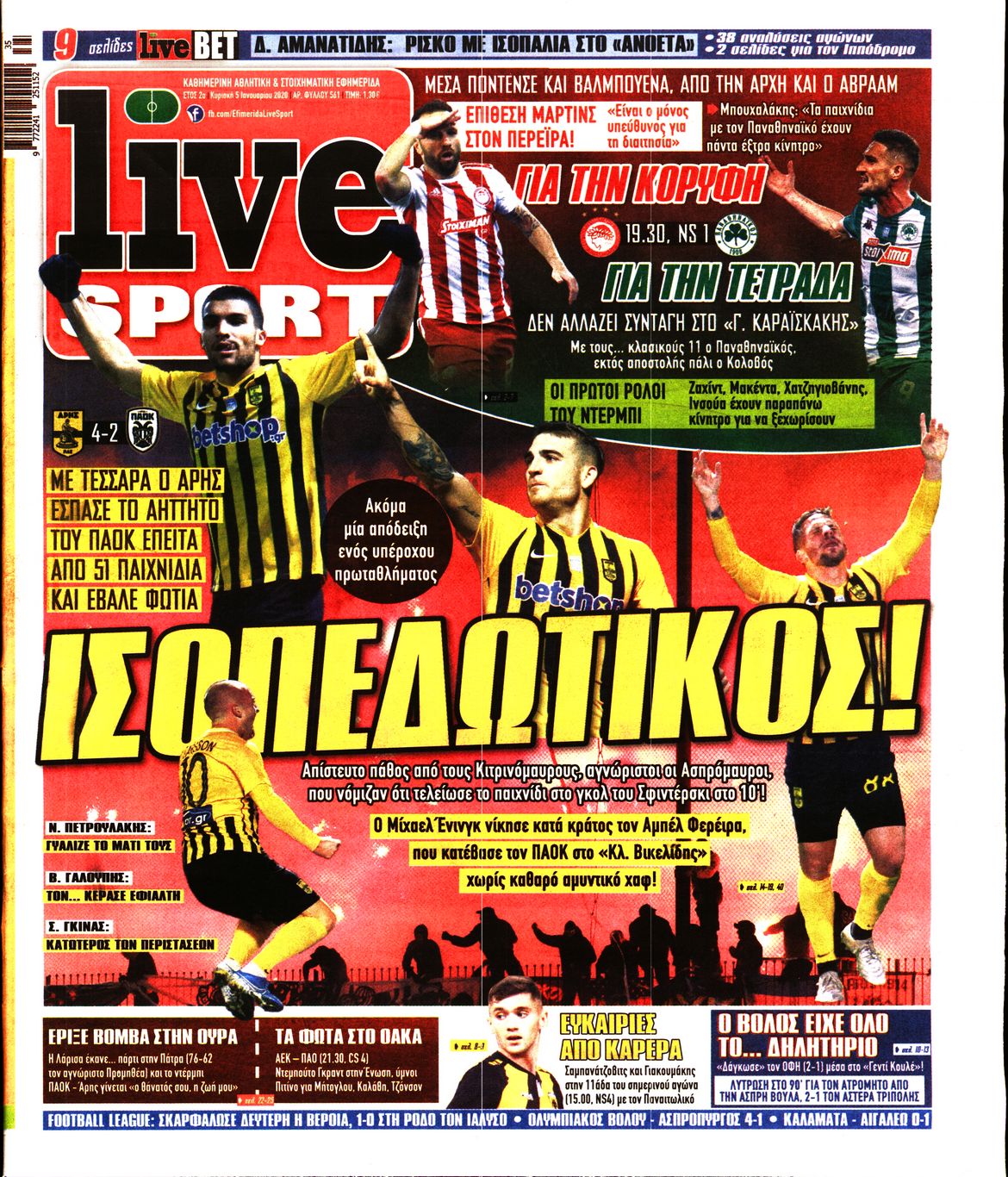 Εξώφυλο εφημερίδας LIVE SPORT 2020-01-05