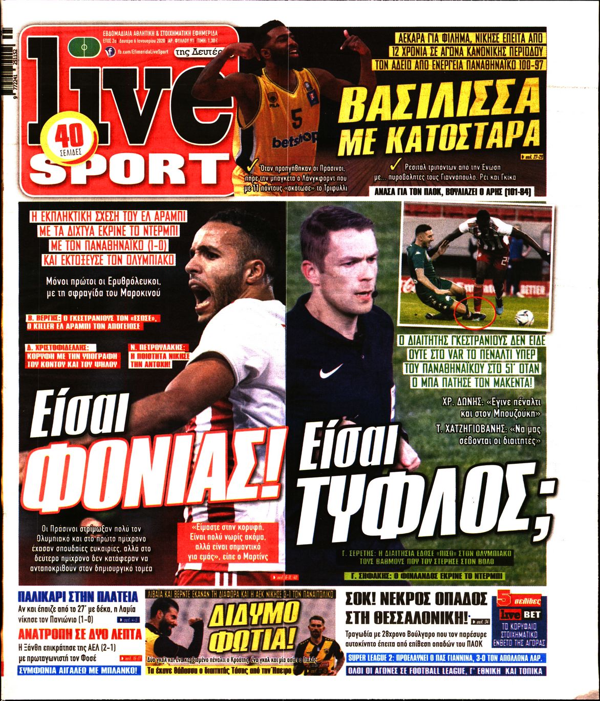 Εξώφυλο εφημερίδας LIVE SPORT 2020-01-06