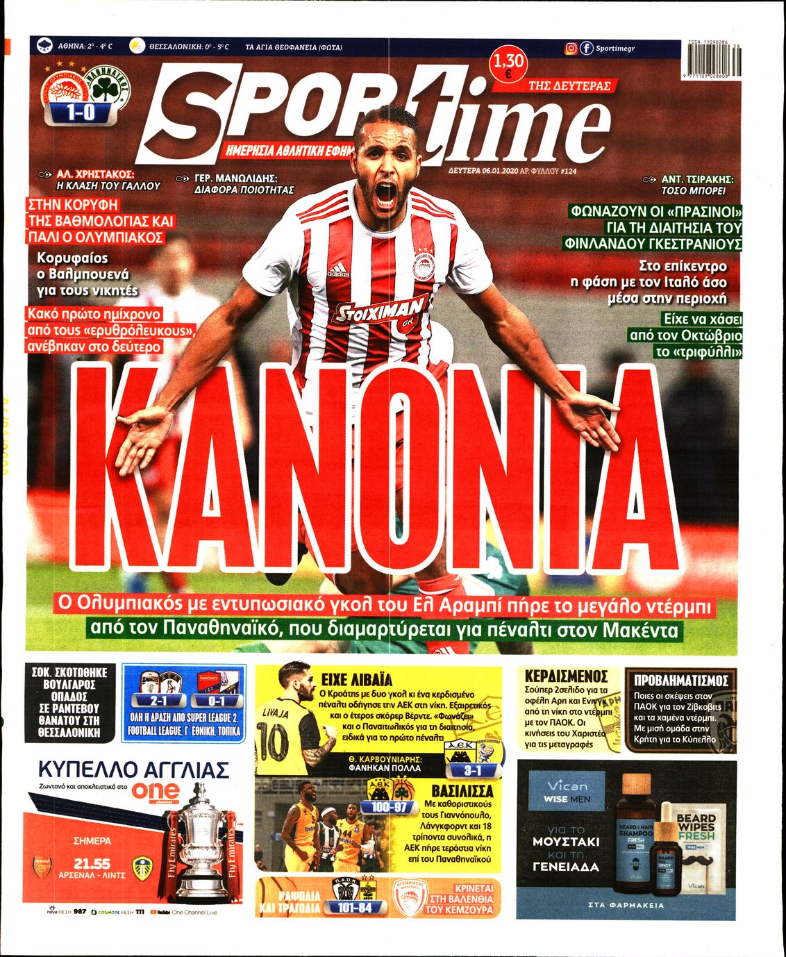 Εξώφυλο εφημερίδας SPORTIME 2020-01-06