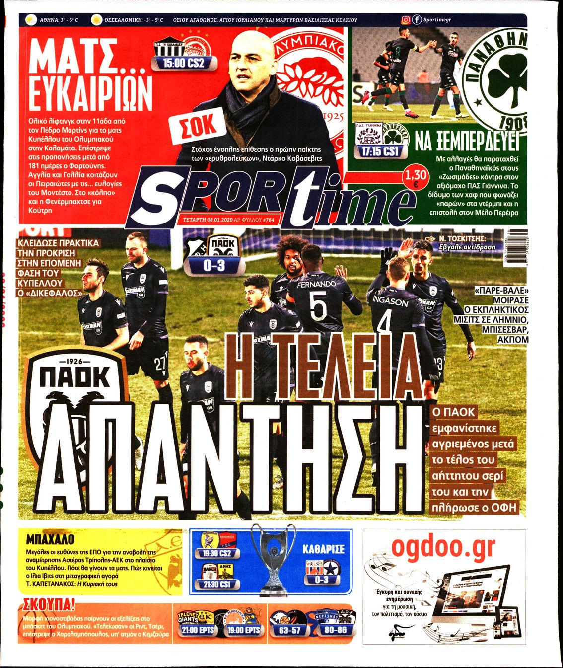 Εξώφυλο εφημερίδας SPORTIME 2020-01-08