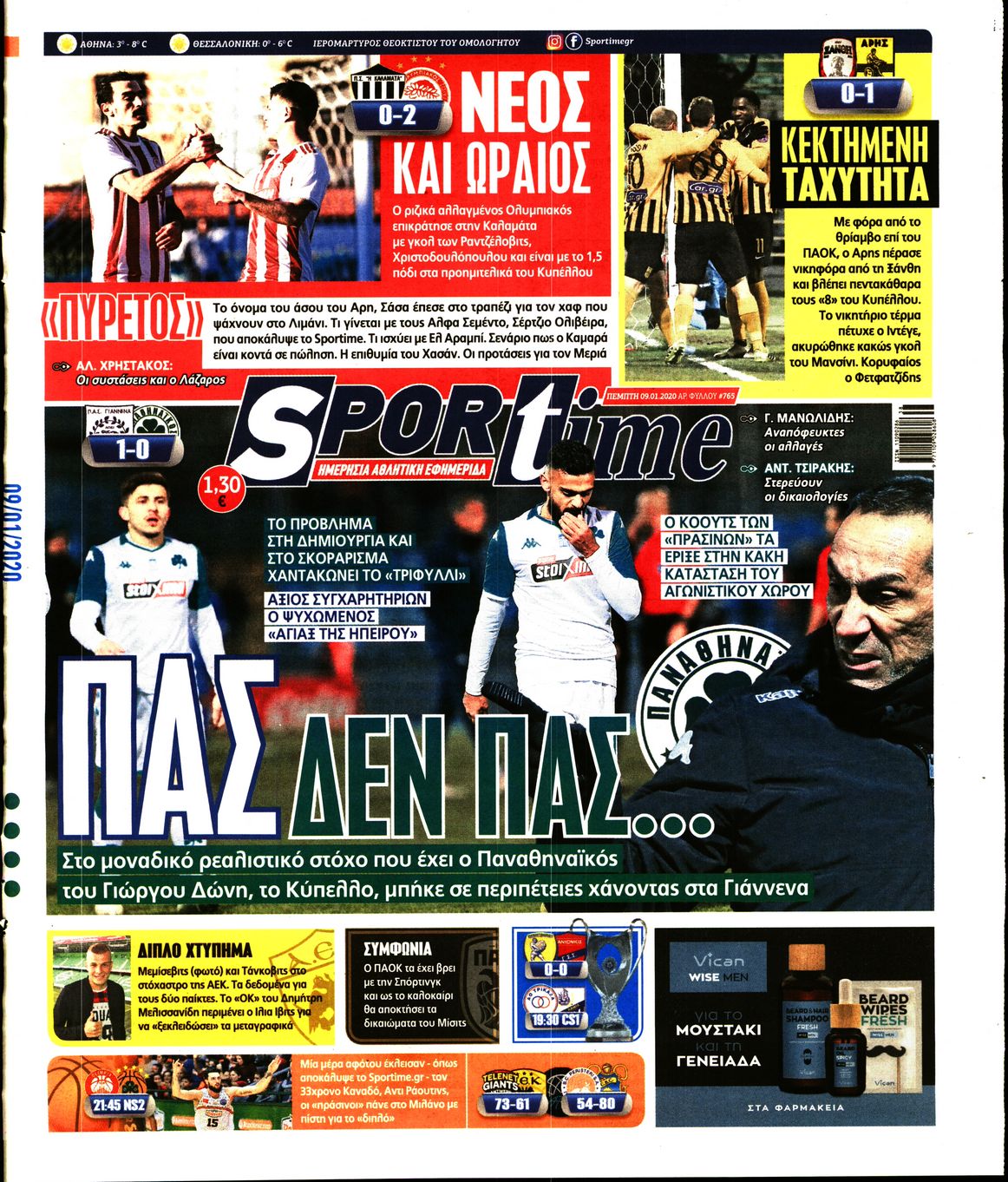 Εξώφυλο εφημερίδας SPORTIME 2020-01-09