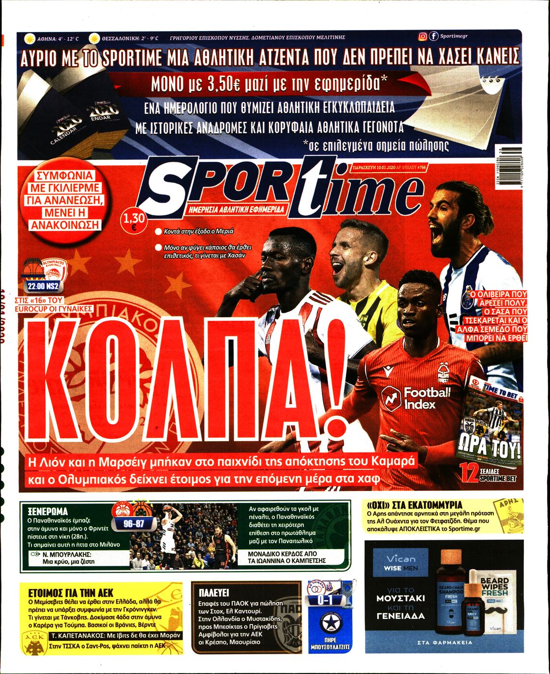 Εξώφυλο εφημερίδας SPORTIME 2020-01-10