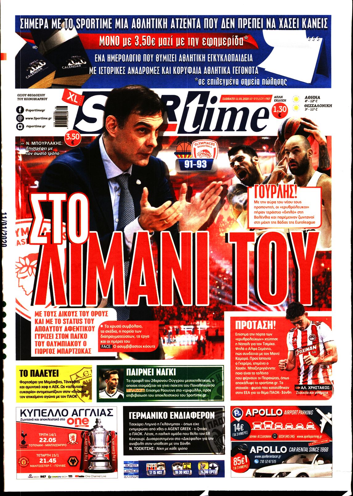 Εξώφυλο εφημερίδας SPORTIME 2020-01-11