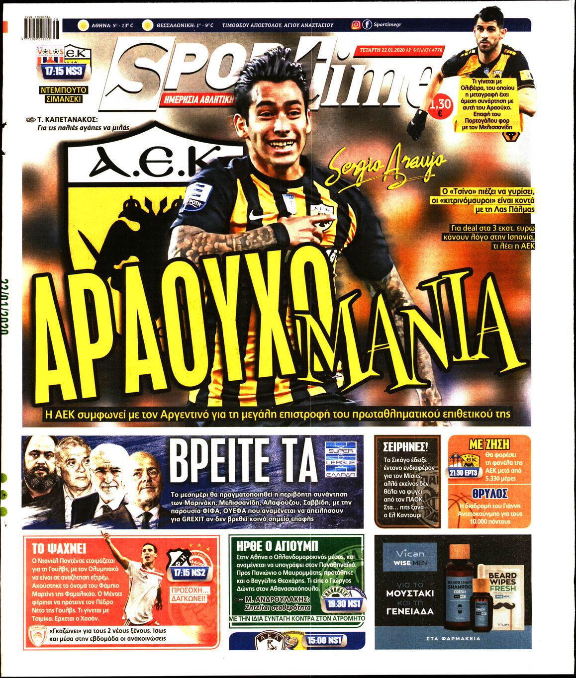 Εξώφυλο εφημερίδας SPORTIME 2020-01-22