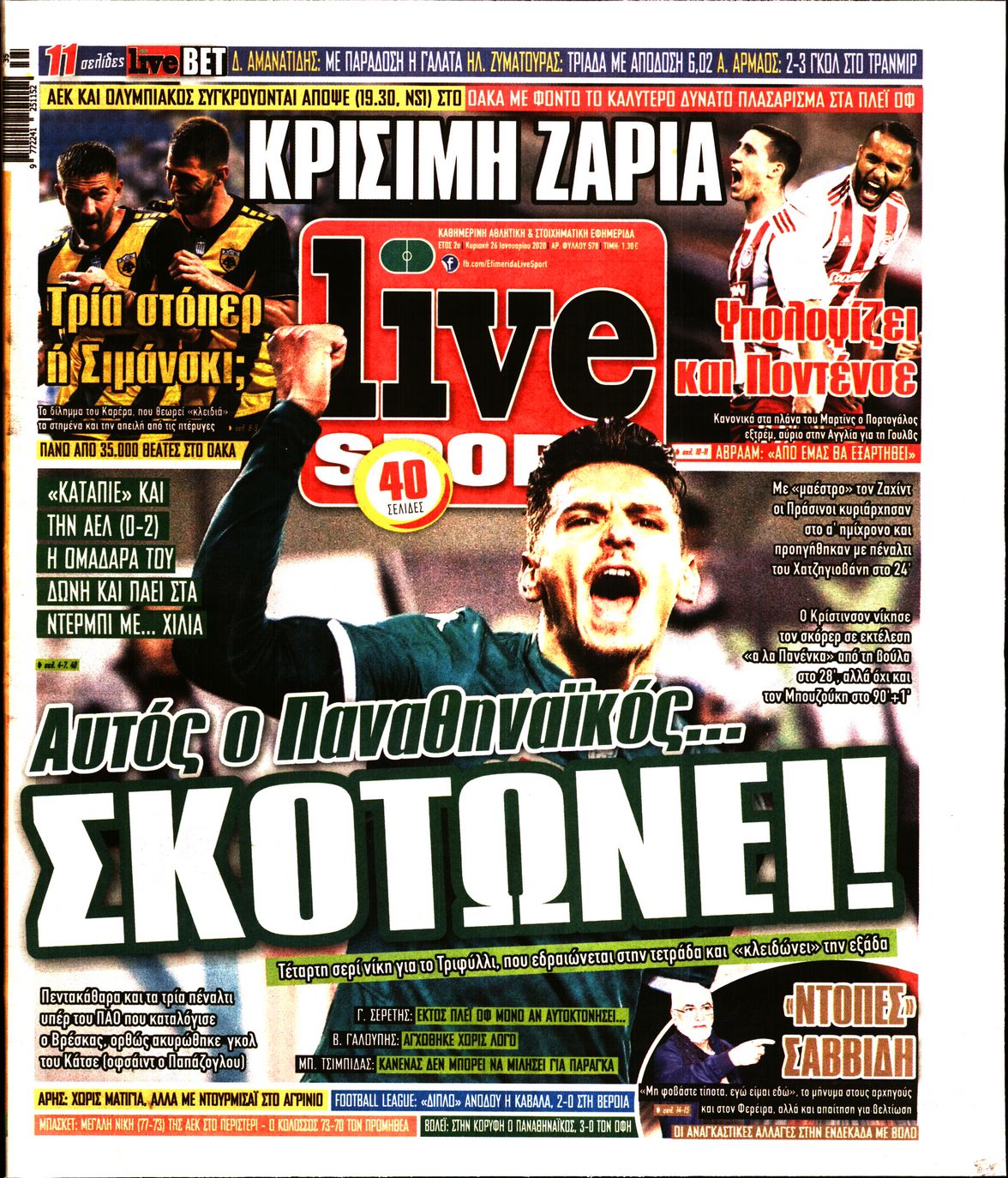 Εξώφυλο εφημερίδας LIVE SPORT 2020-01-26