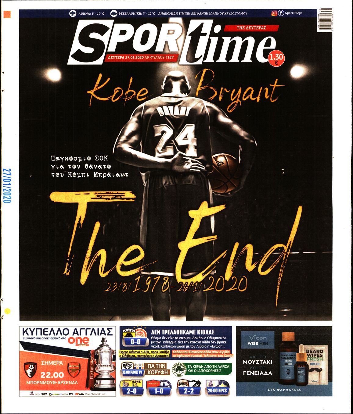 Εξώφυλο εφημερίδας SPORTIME 2020-01-27