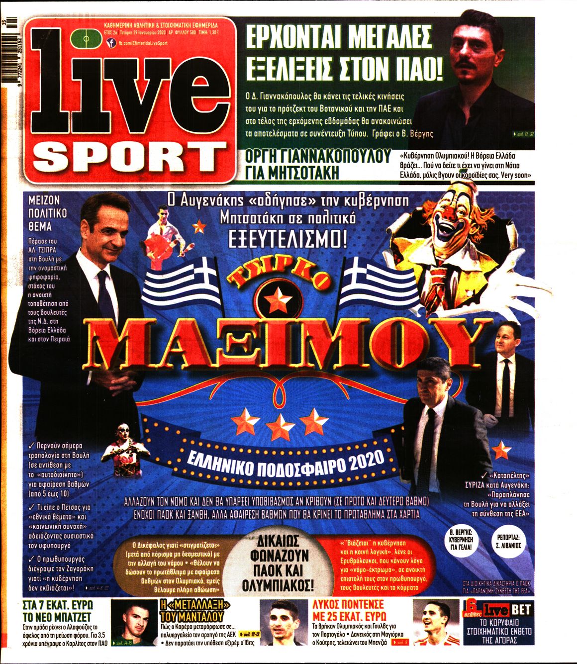 Εξώφυλο εφημερίδας LIVE SPORT 2020-01-29