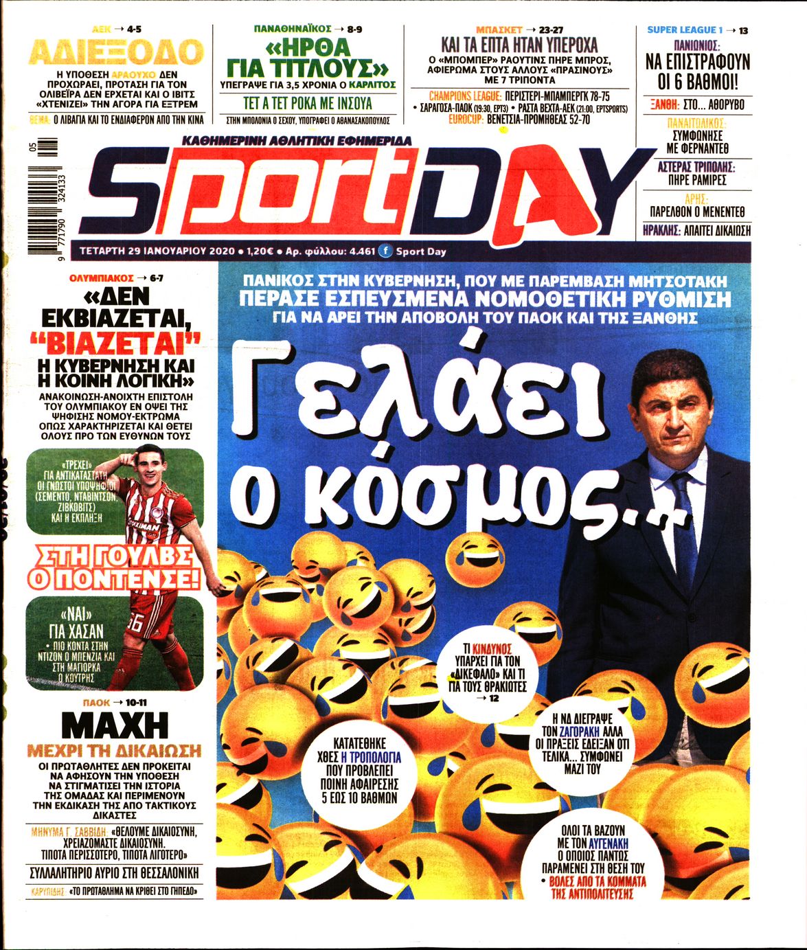 Εξώφυλο εφημερίδας SPORTDAY 2020-01-29