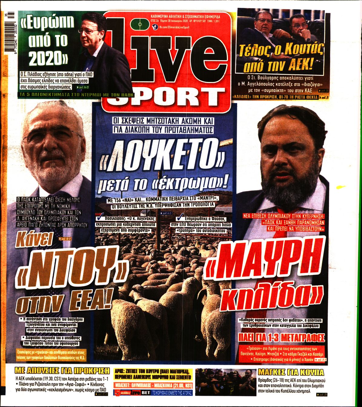 Εξώφυλο εφημερίδας LIVE SPORT Wed, 29 Jan 2020 22:00:00 GMT