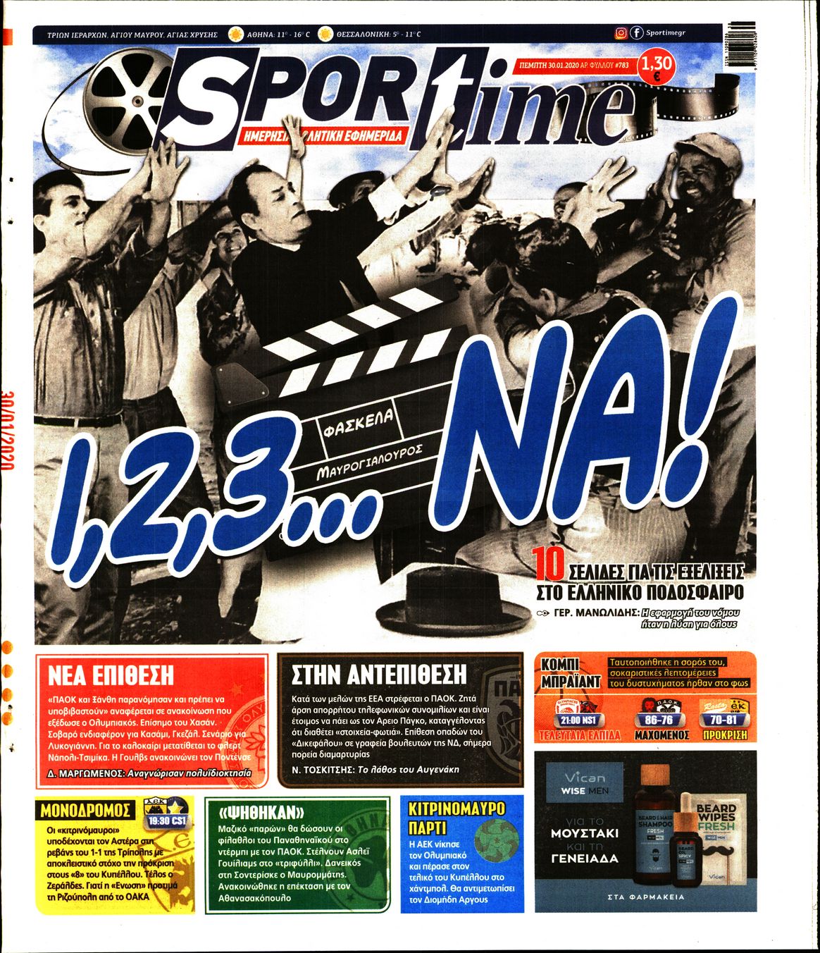 Εξώφυλο εφημερίδας SPORTIME 2020-01-30