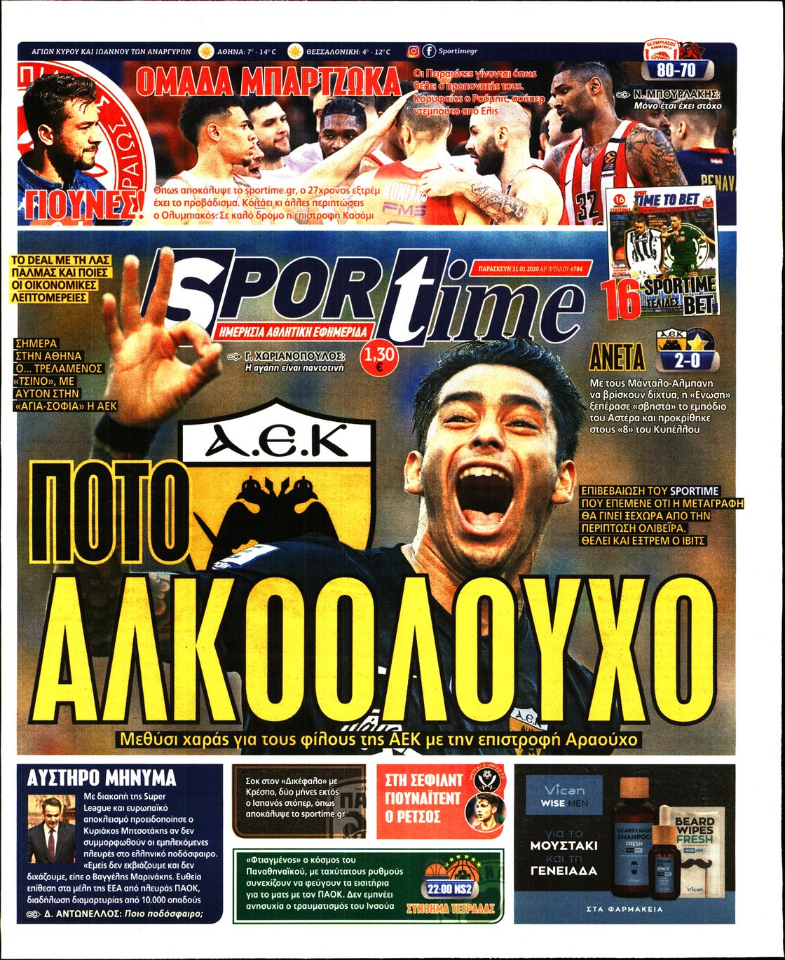 Εξώφυλο εφημερίδας SPORTIME 2020-01-31