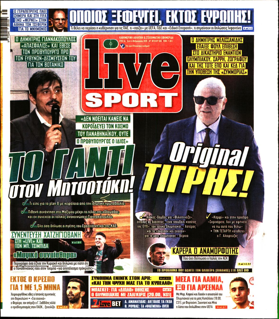 Εξώφυλο εφημερίδας LIVE SPORT 2020-02-04