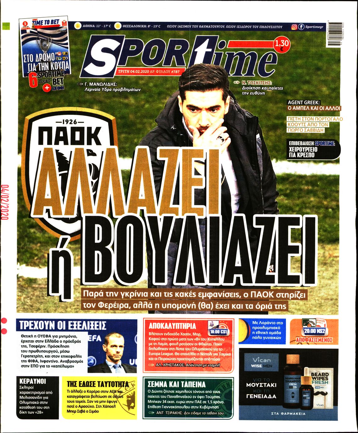 Εξώφυλο εφημερίδας SPORTIME 2020-02-04