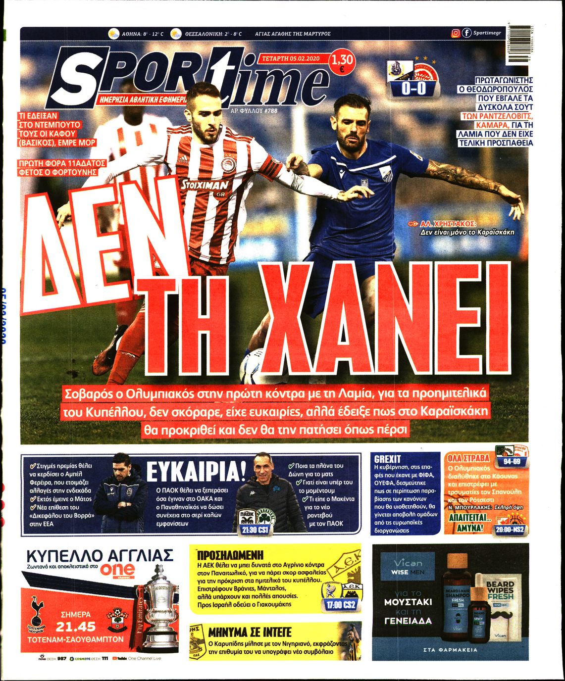 Εξώφυλο εφημερίδας SPORTIME 2020-02-05