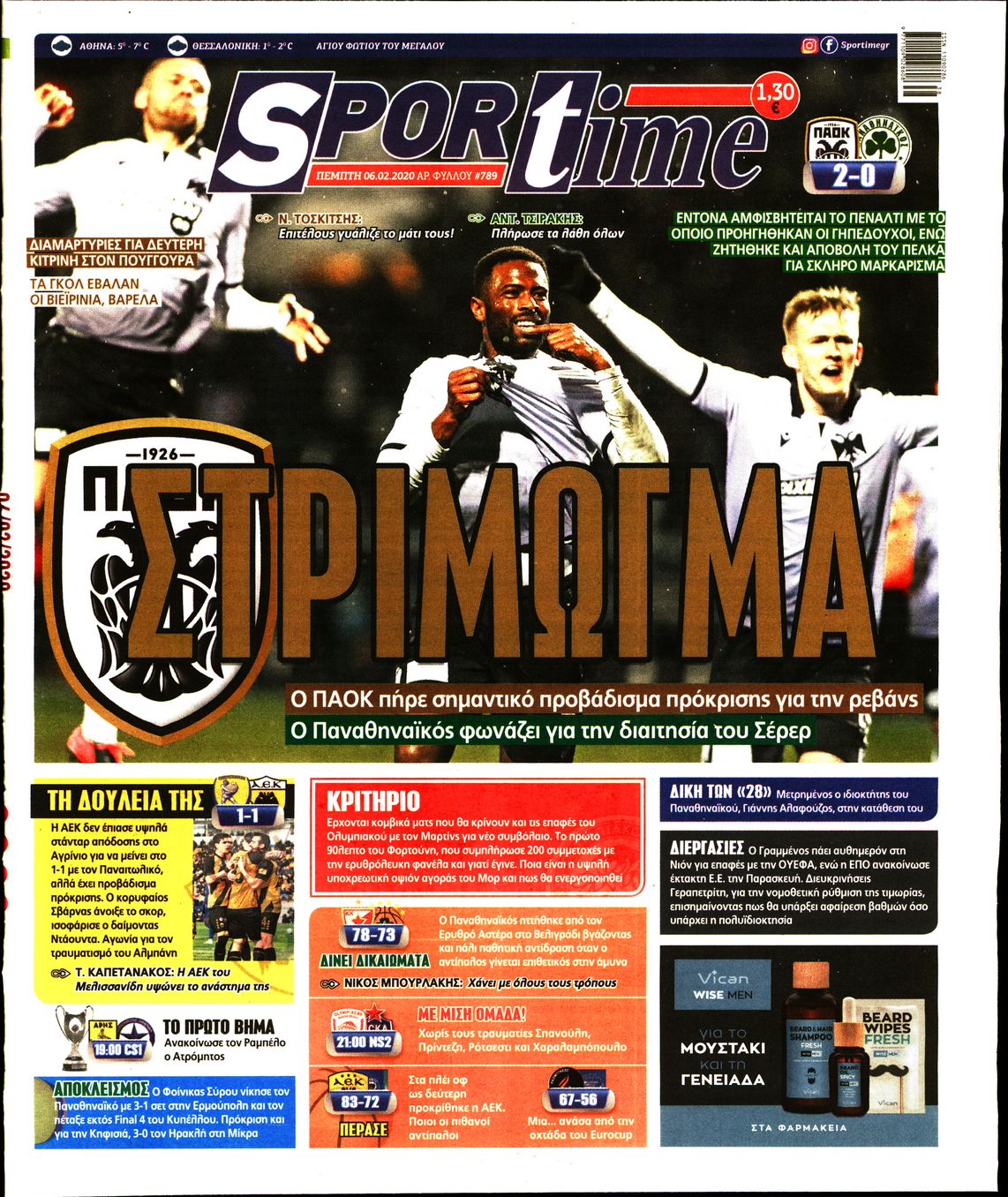 Εξώφυλο εφημερίδας SPORTIME 2020-02-06