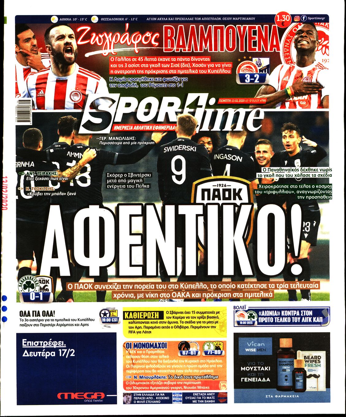 Εξώφυλο εφημερίδας SPORTIME 2020-02-13