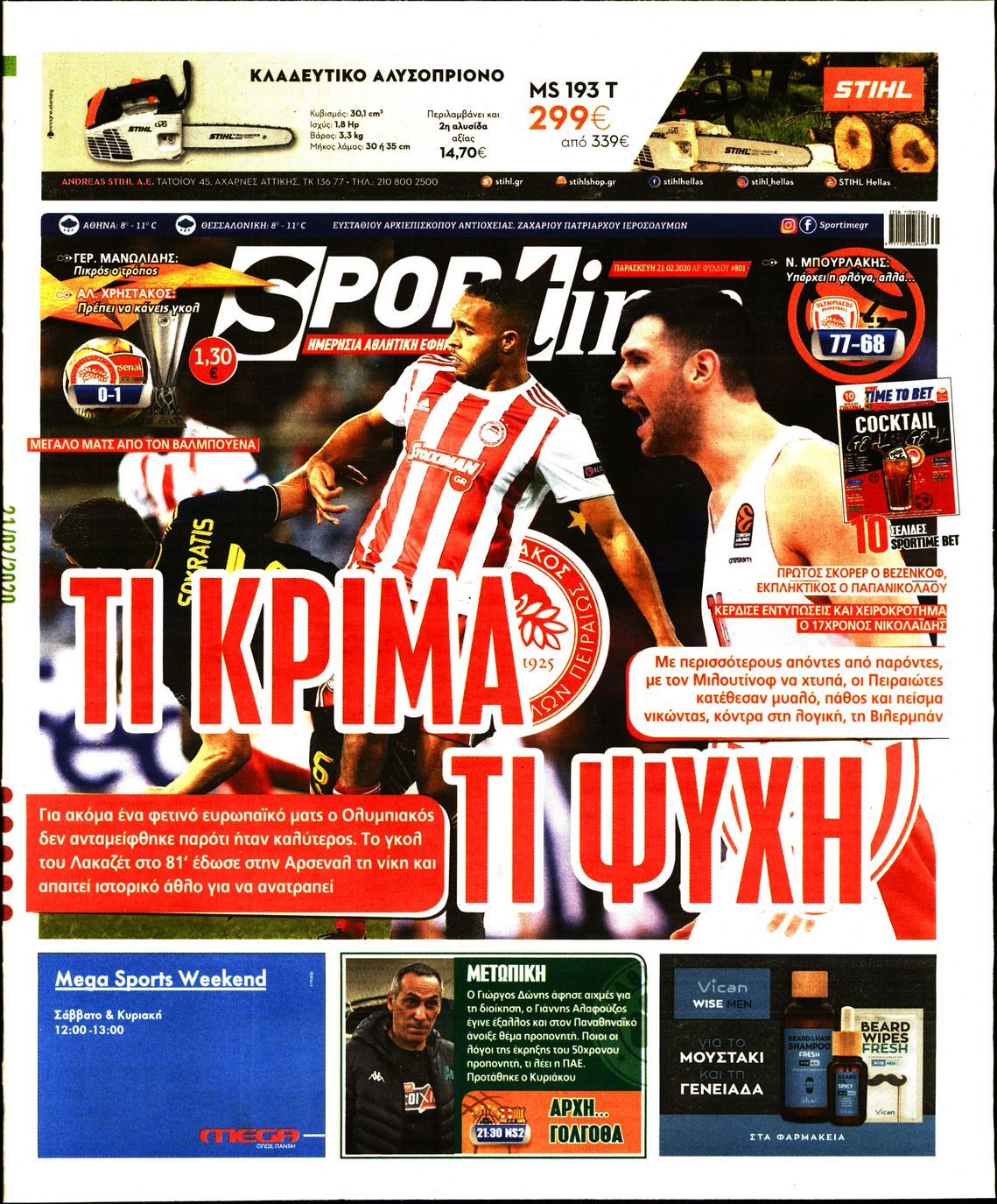 Εξώφυλο εφημερίδας SPORTIME 2020-02-21