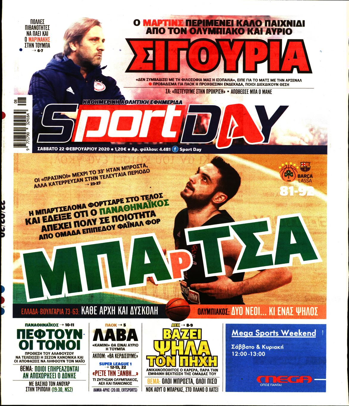 Εξώφυλο εφημερίδας SPORTDAY 2020-02-22