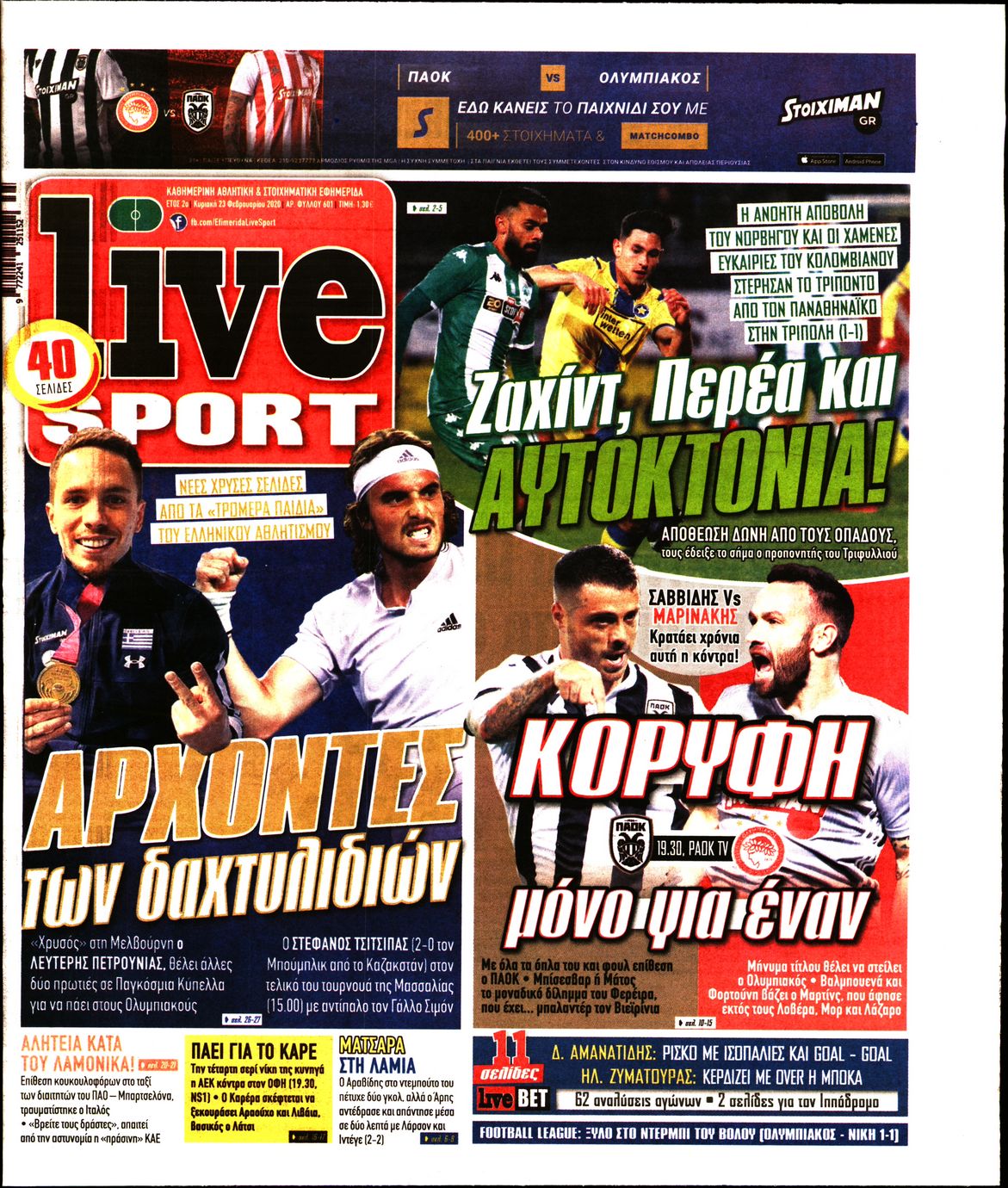 Εξώφυλο εφημερίδας LIVE SPORT 2020-02-23