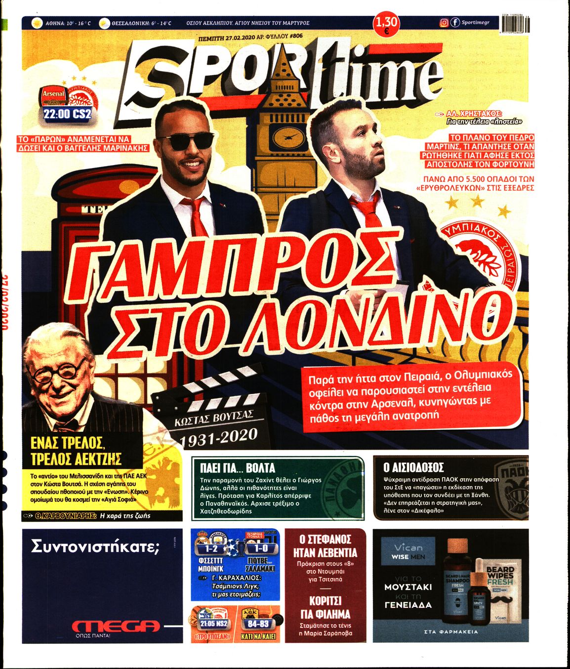 Εξώφυλο εφημερίδας SPORTIME 2020-02-27