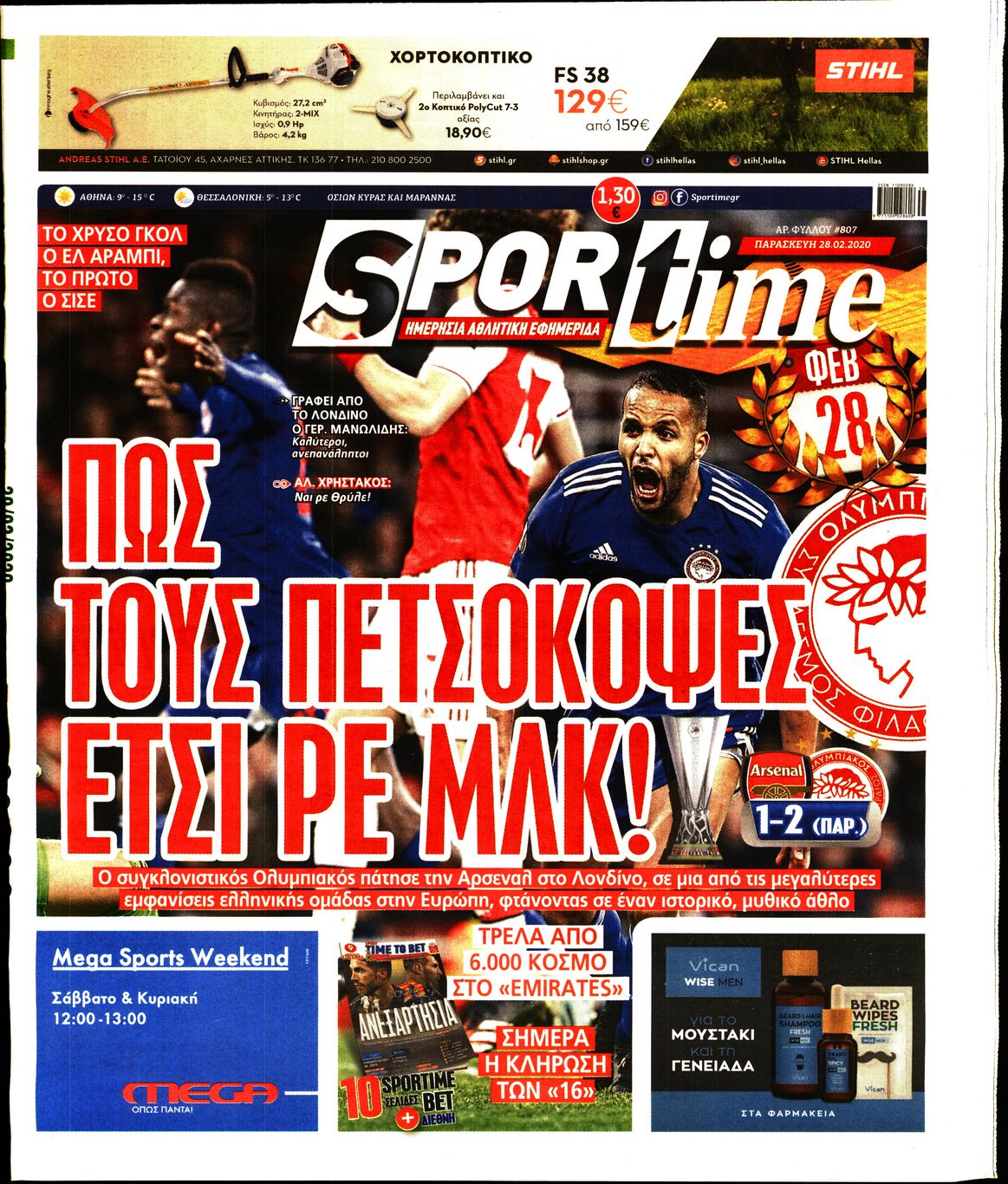 Εξώφυλο εφημερίδας SPORTIME 2020-02-28