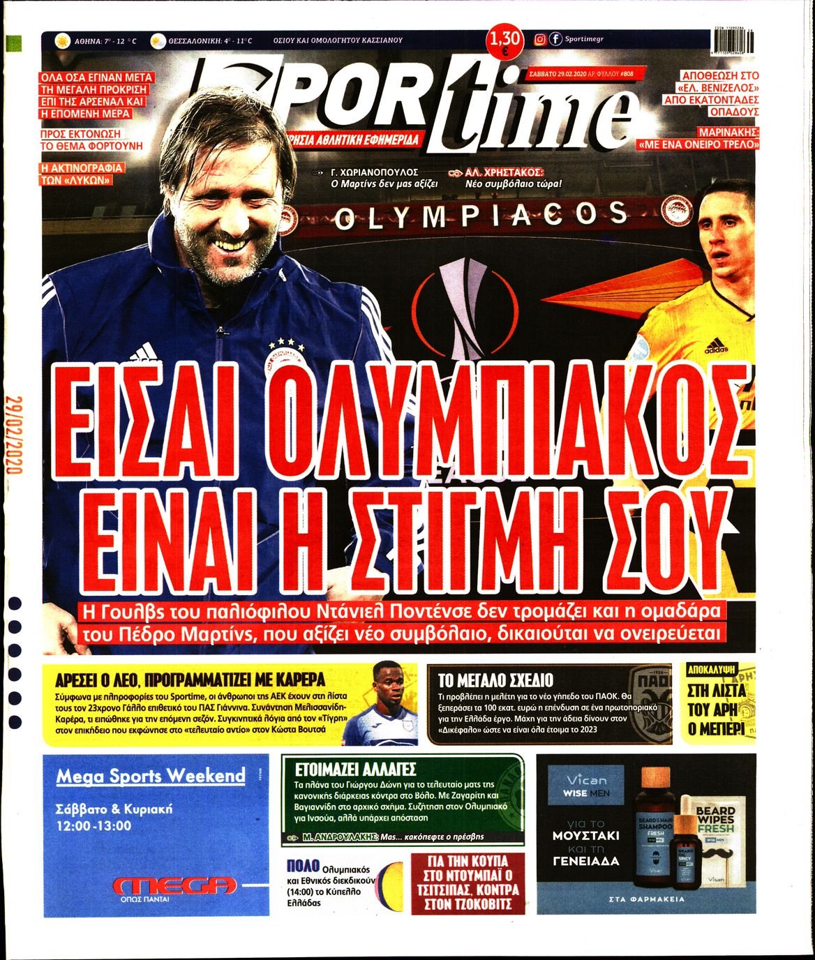 Εξώφυλο εφημερίδας SPORTIME 2020-02-29