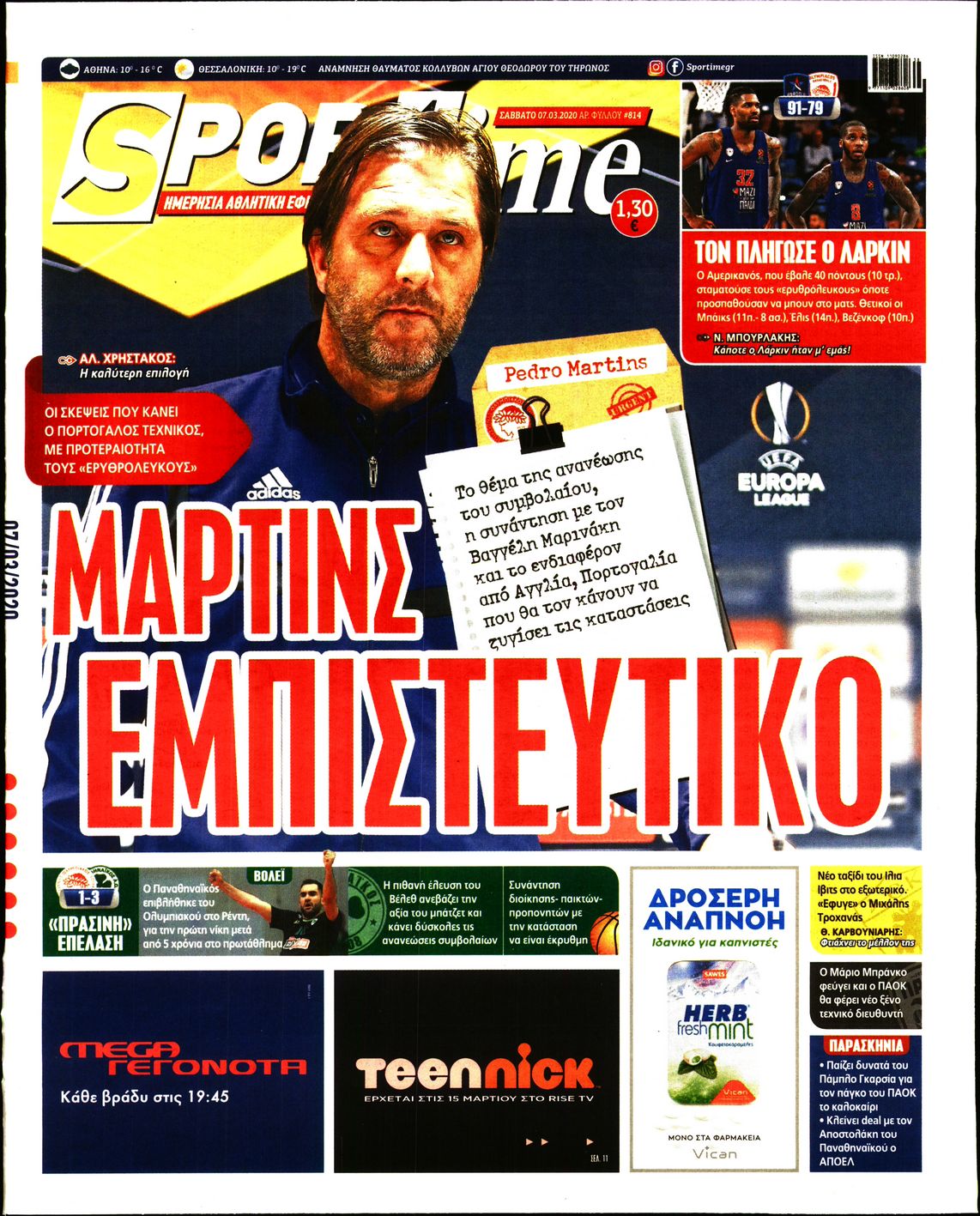 Εξώφυλο εφημερίδας SPORTIME 2020-03-07