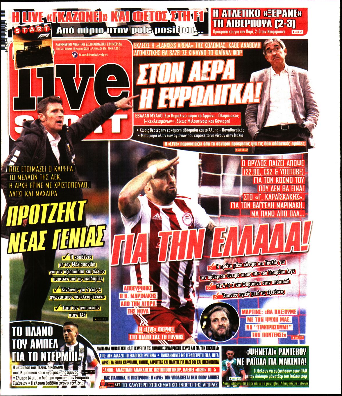 Εξώφυλο εφημερίδας LIVE SPORT 2020-03-12