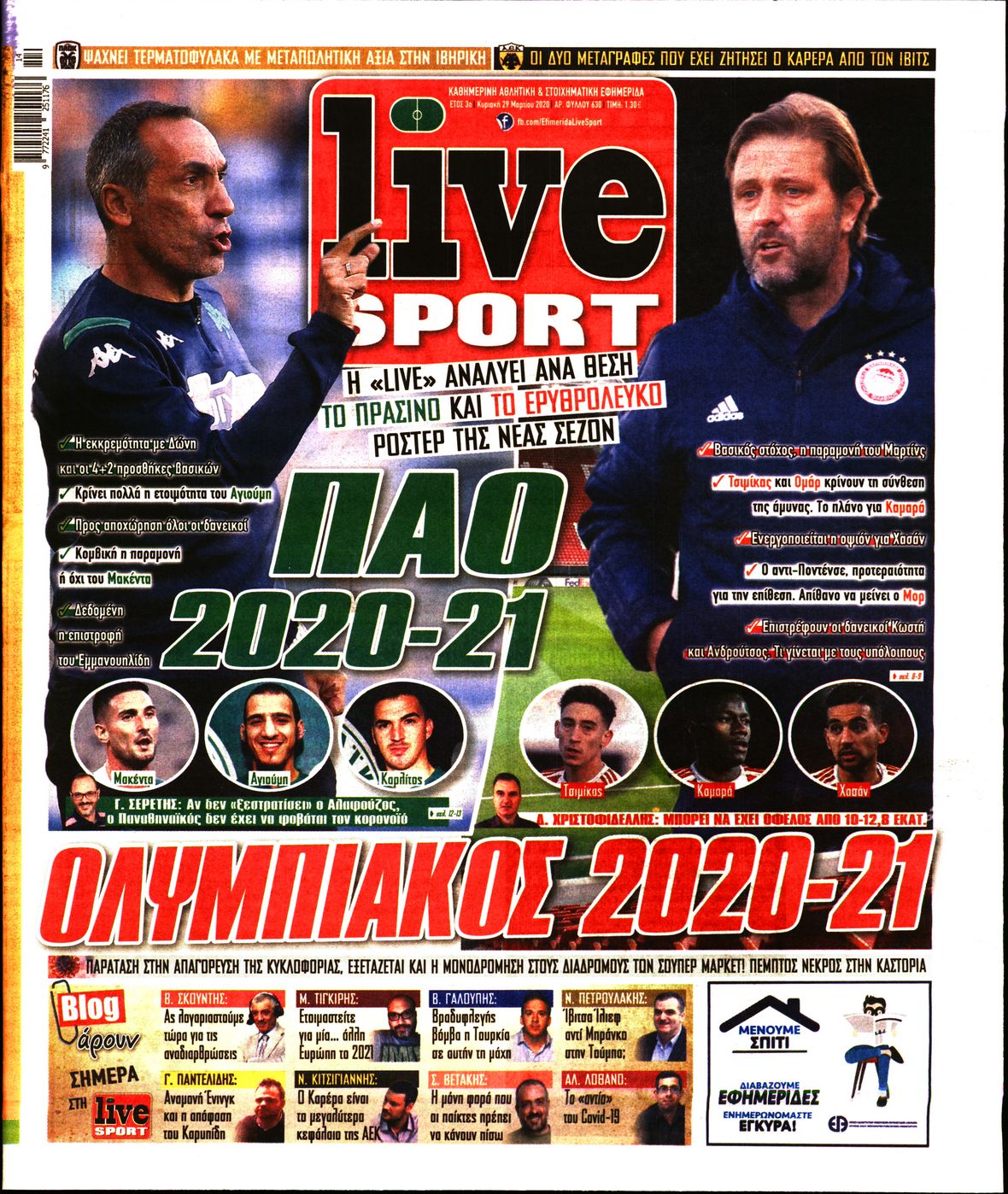 Εξώφυλο εφημερίδας LIVE SPORT 2020-03-29