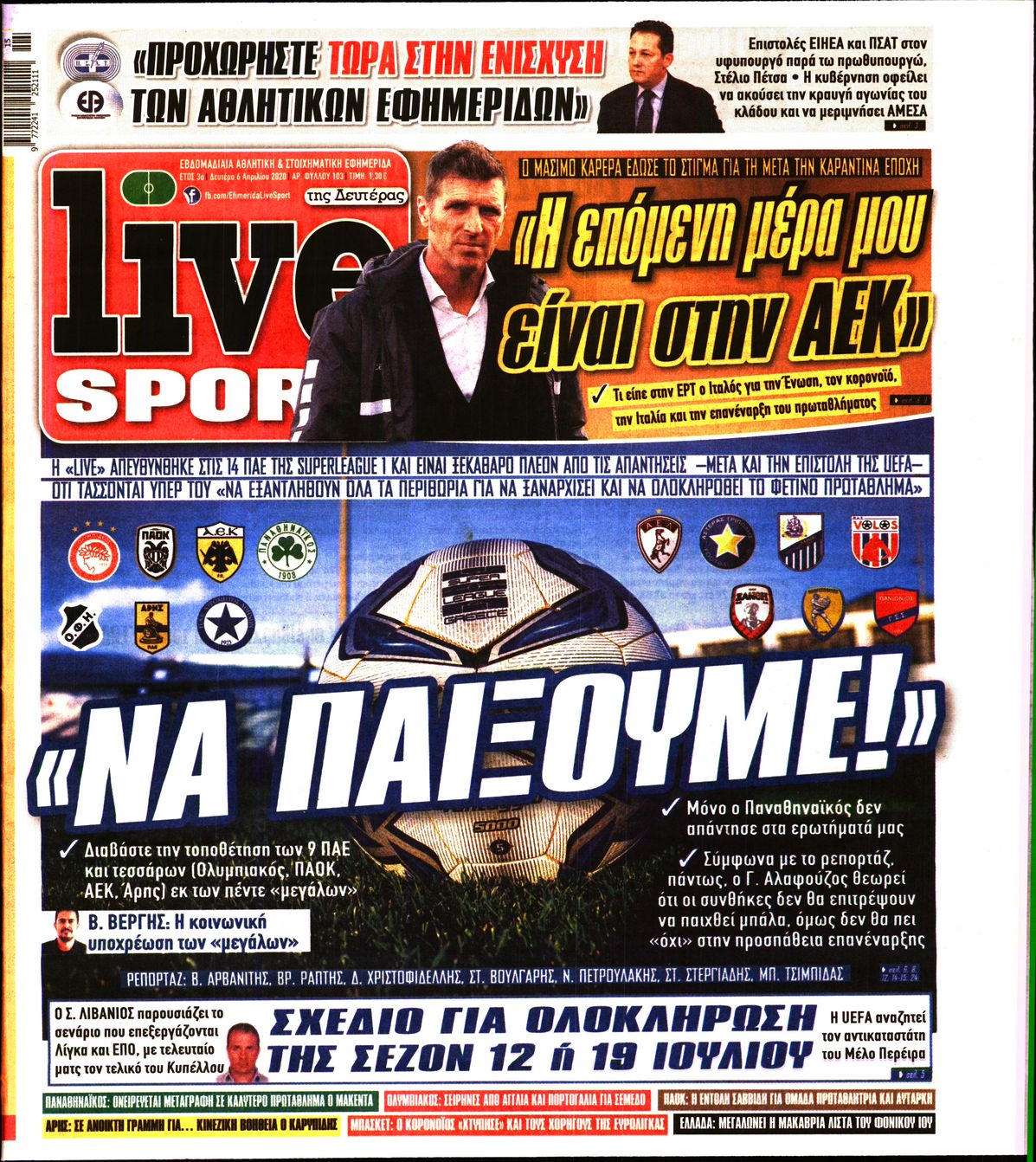 Εξώφυλο εφημερίδας LIVE SPORT Sun, 05 Apr 2020 21:00:00 GMT