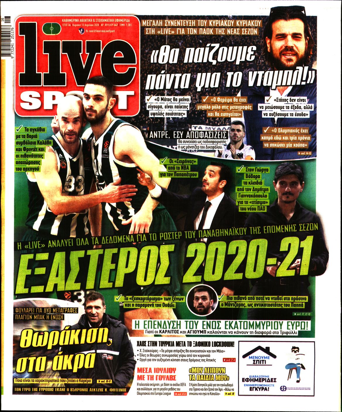 Εξώφυλο εφημερίδας LIVE SPORT 2020-04-12