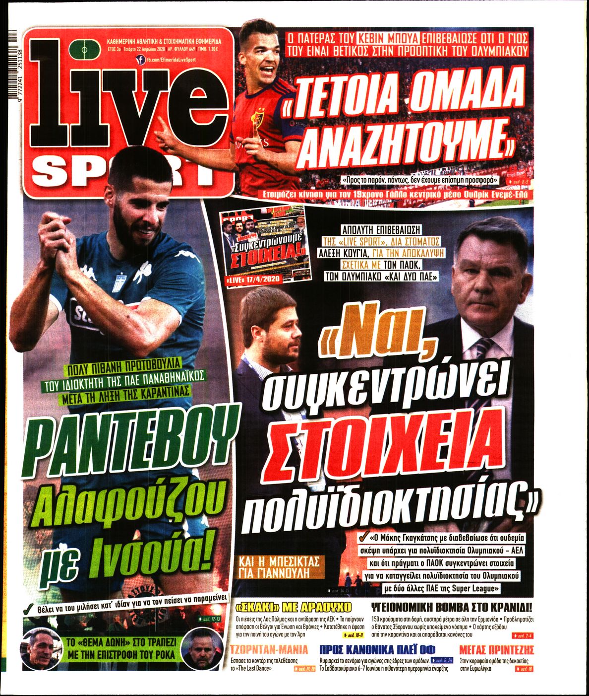 Εξώφυλο εφημερίδας LIVE SPORT 2020-04-22