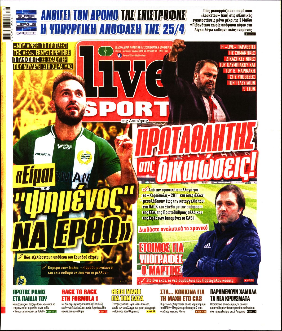 Εξώφυλο εφημερίδας LIVE SPORT 2020-04-27