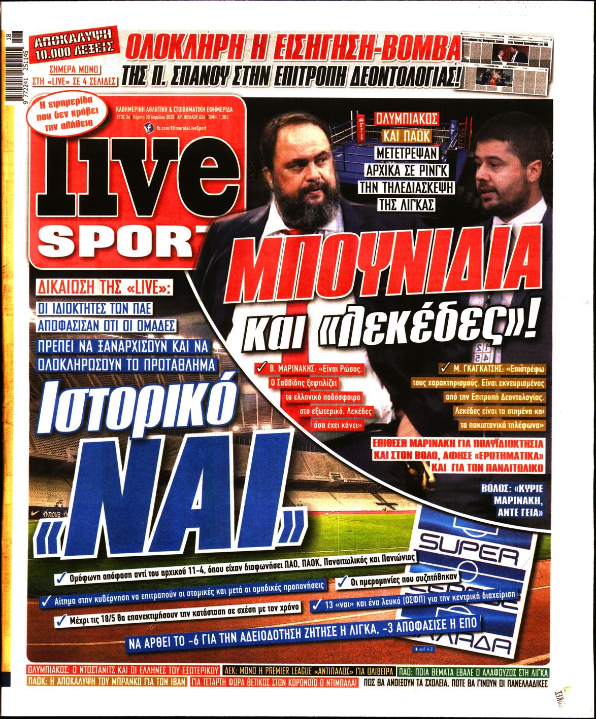 Εξώφυλο εφημερίδας LIVE SPORT 2020-04-30