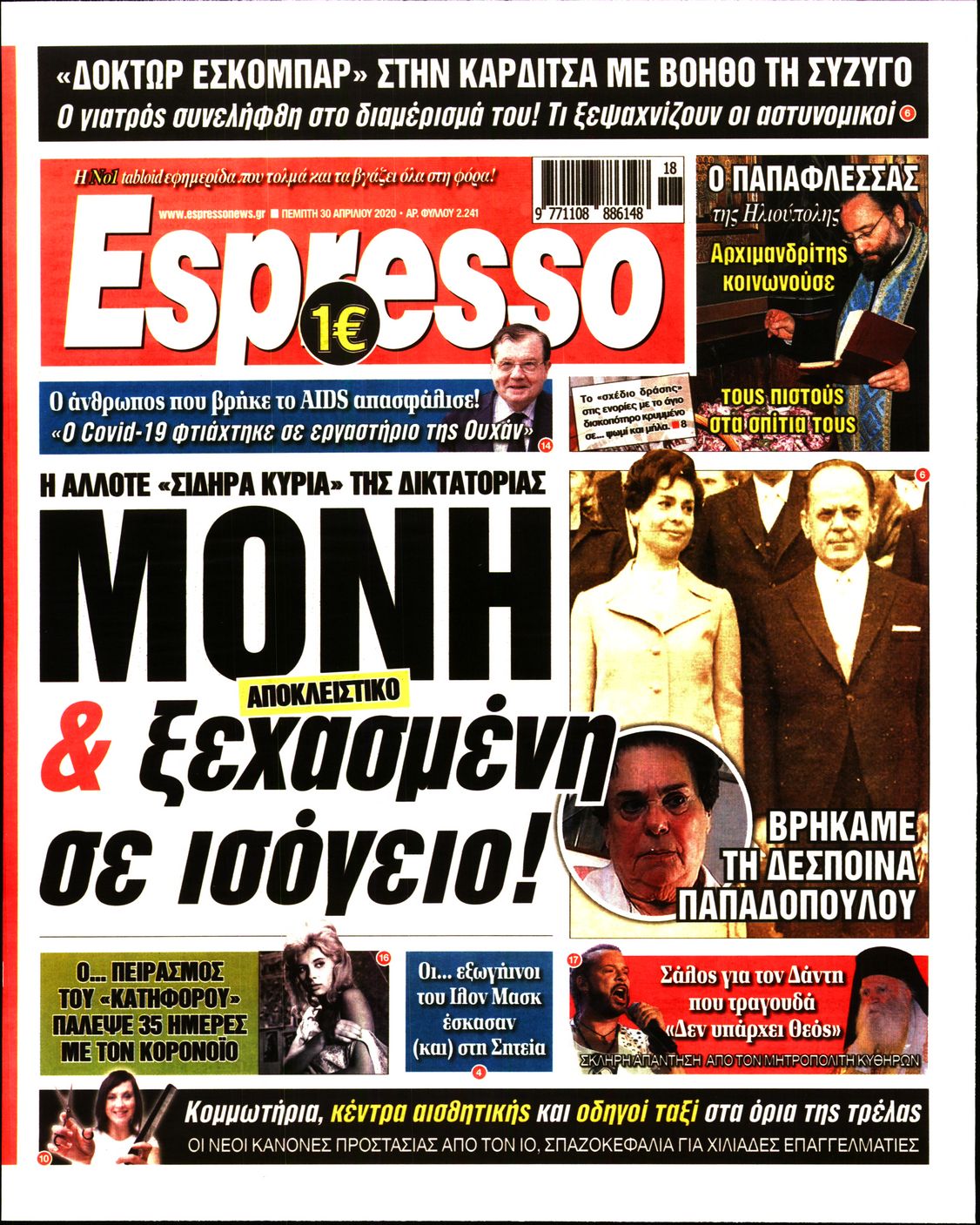 Εξώφυλο εφημερίδας ESPRESSO 2020-04-30