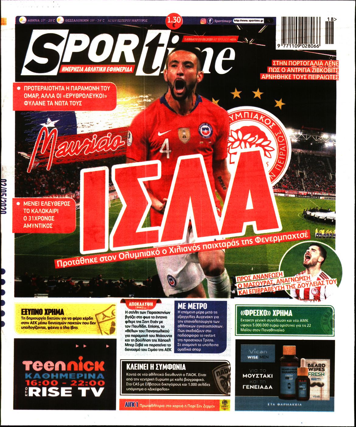 Εξώφυλο εφημερίδας SPORTIME 2020-05-02