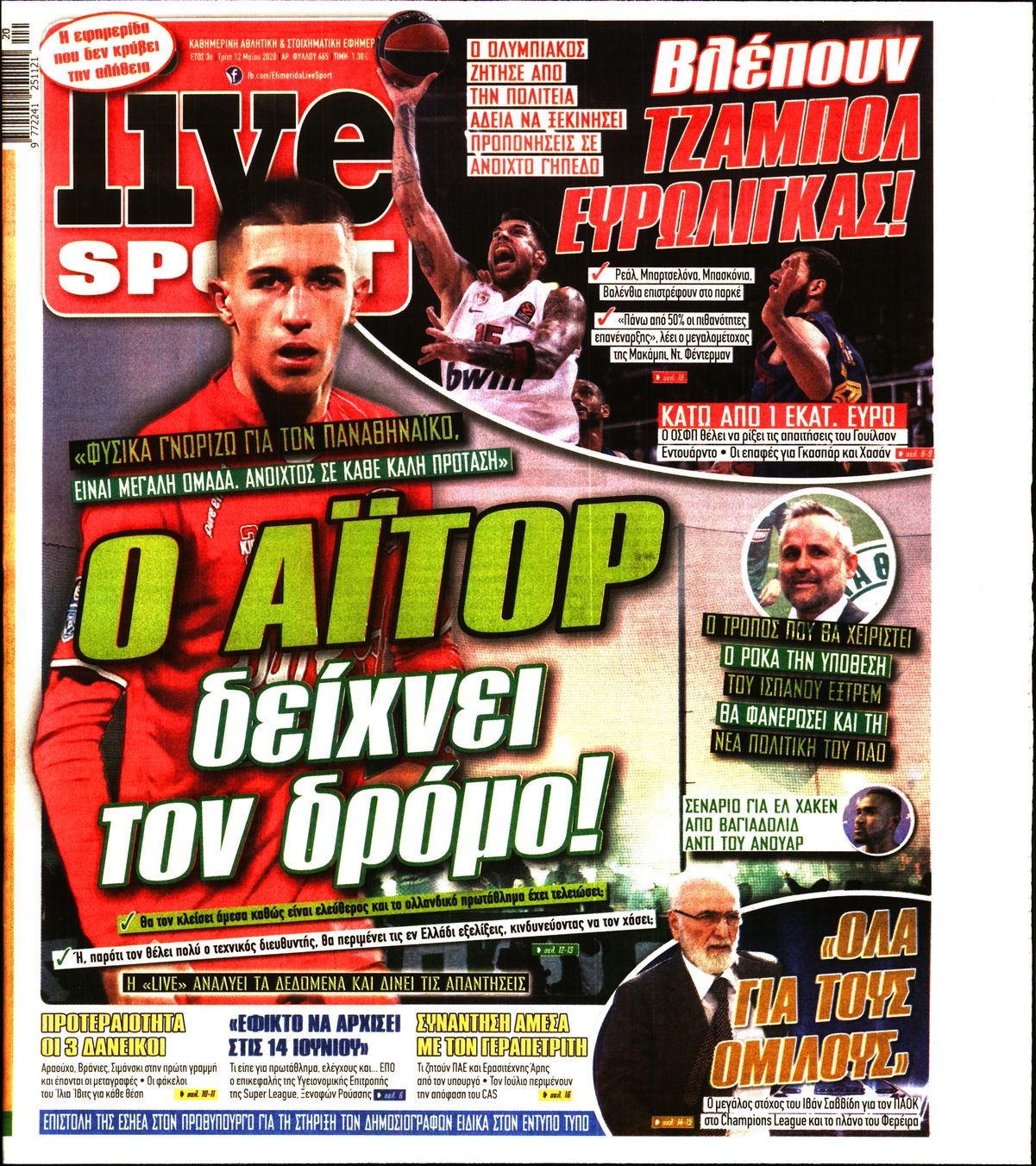 Εξώφυλο εφημερίδας LIVE SPORT 2020-05-12