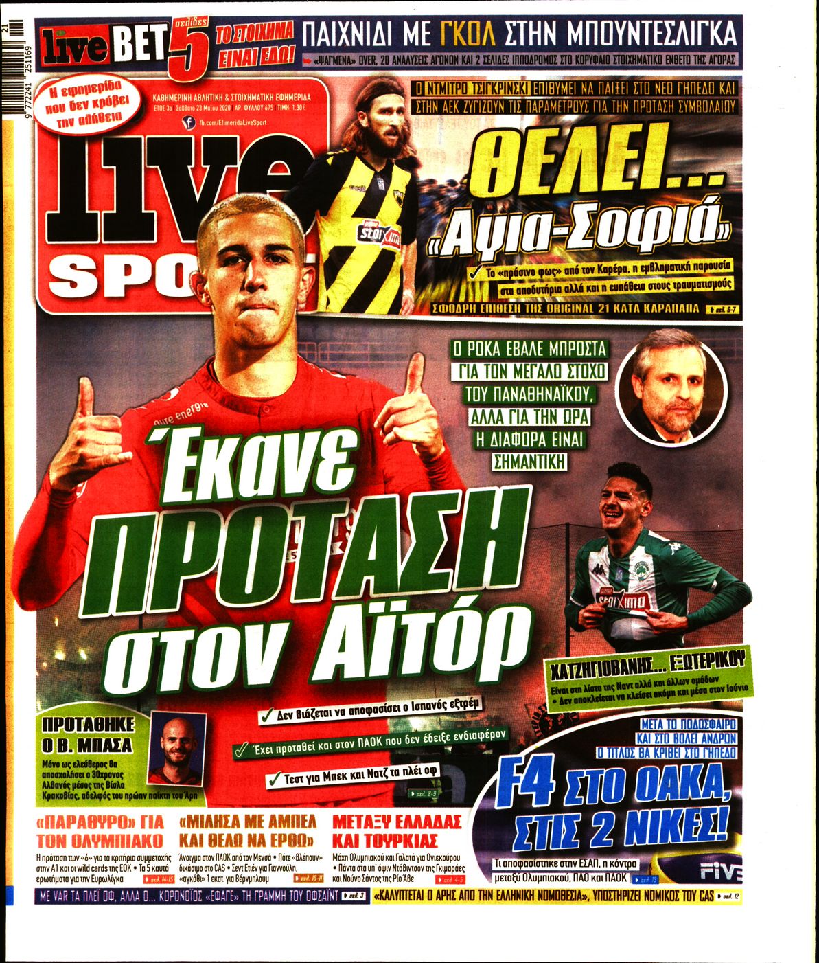 Εξώφυλο εφημερίδας LIVE SPORT 2020-05-23