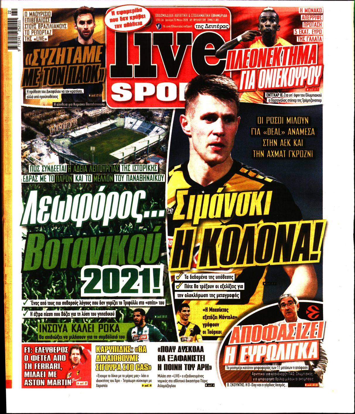 Εξώφυλο εφημερίδας LIVE SPORT Sun, 24 May 2020 21:00:00 GMT