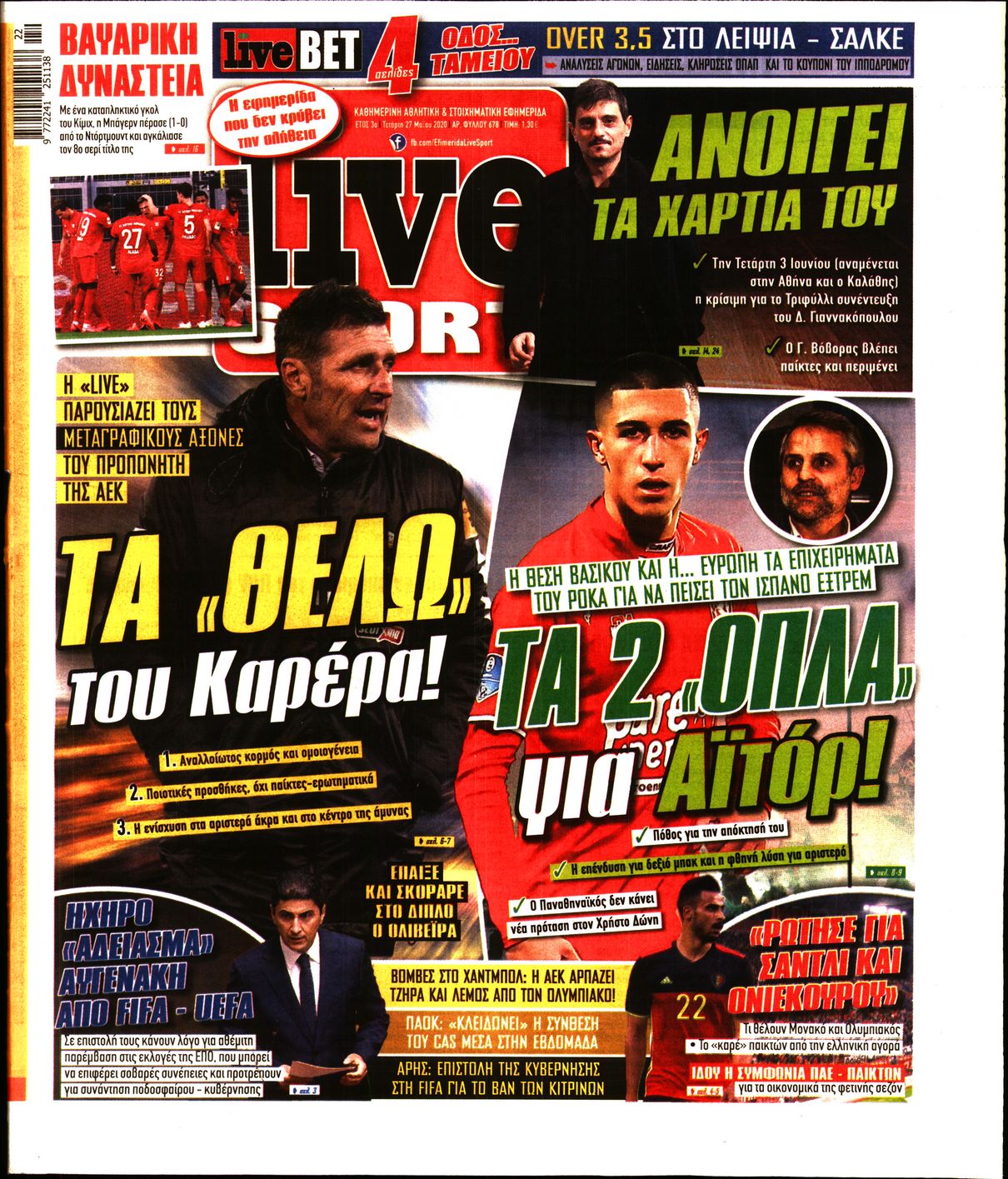 Εξώφυλο εφημερίδας LIVE SPORT Tue, 26 May 2020 21:00:00 GMT