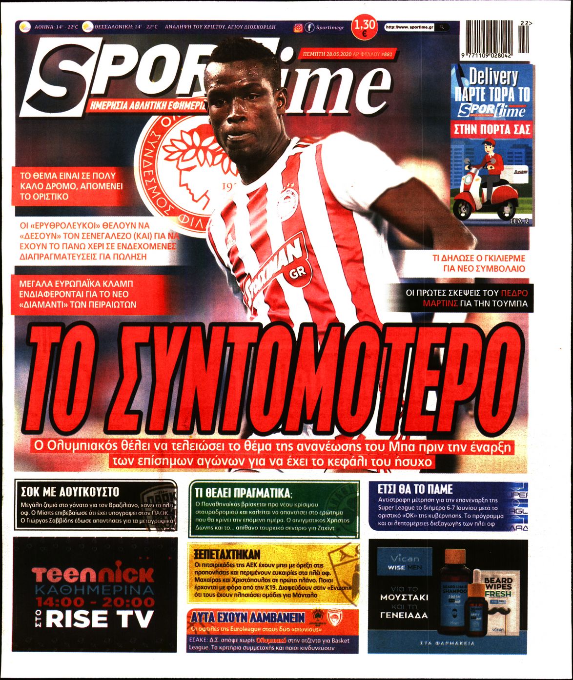 Εξώφυλο εφημερίδας SPORTIME 2020-05-28