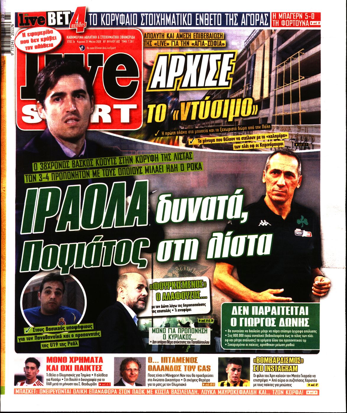 Εξώφυλο εφημερίδας LIVE SPORT 2020-05-31