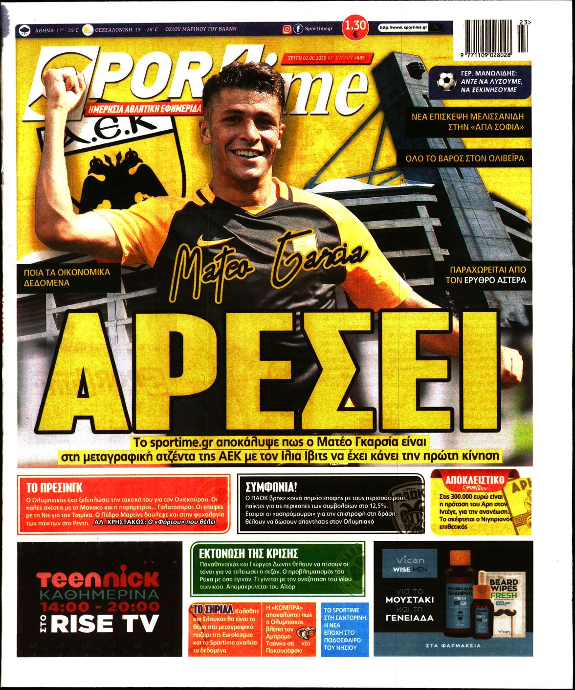 Εξώφυλο εφημερίδας SPORTIME 2020-06-02