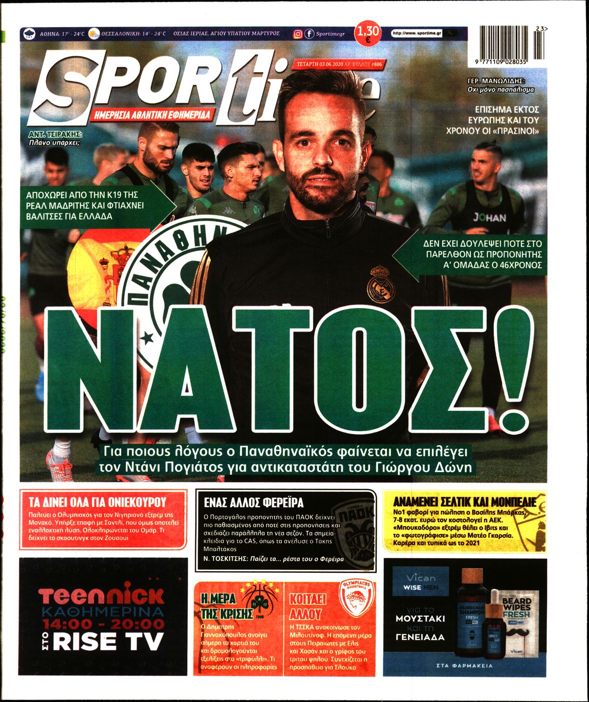 Εξώφυλο εφημερίδας SPORTIME 2020-06-03