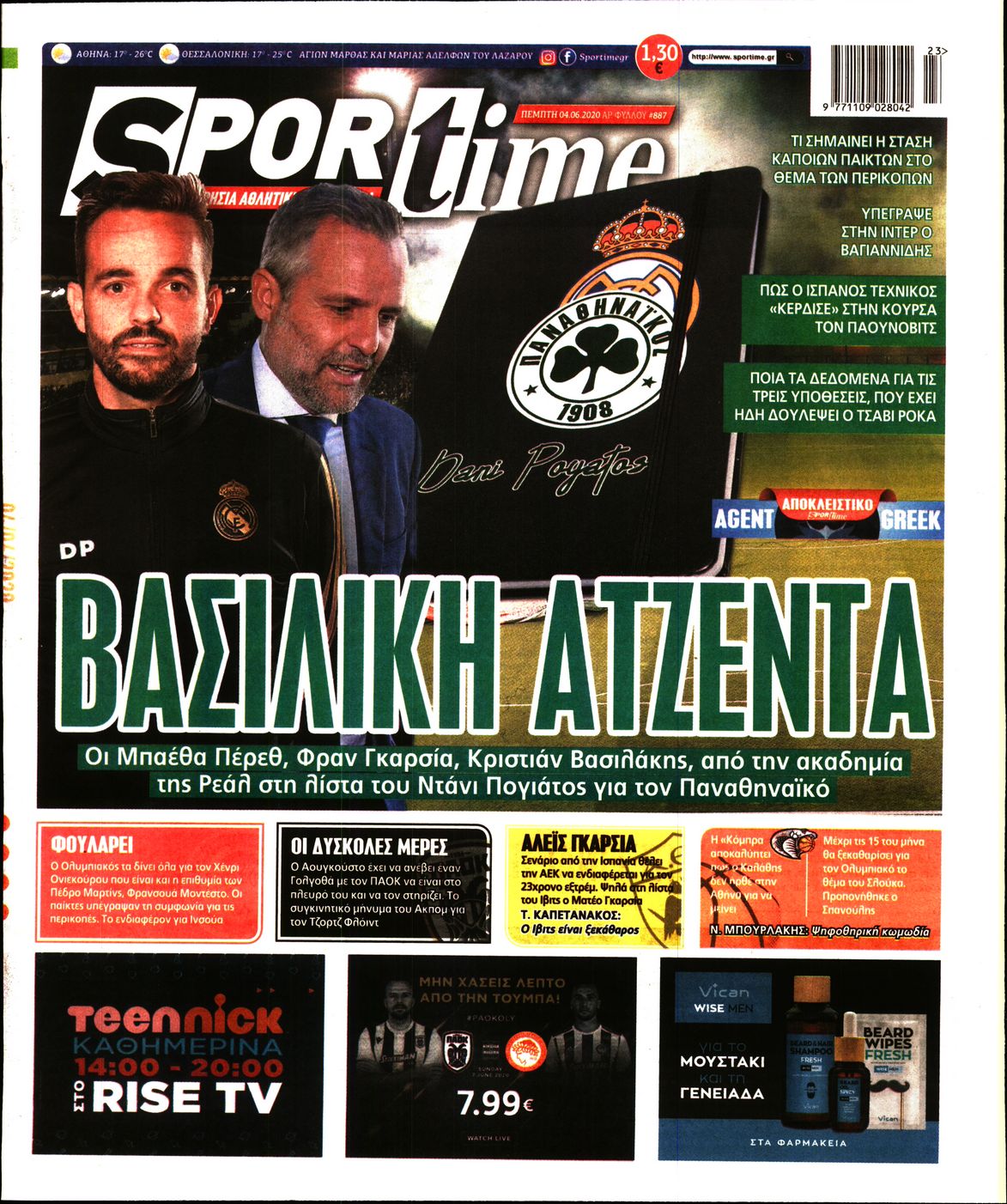 Εξώφυλο εφημερίδας SPORTIME 2020-06-04