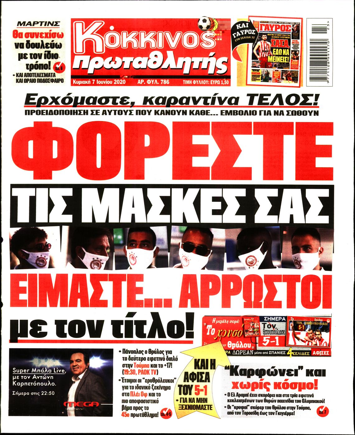 Εξώφυλο εφημερίδας ΠΡΩΤΑΘΛΗΤΗΣ Sat, 06 Jun 2020 21:00:00 GMT