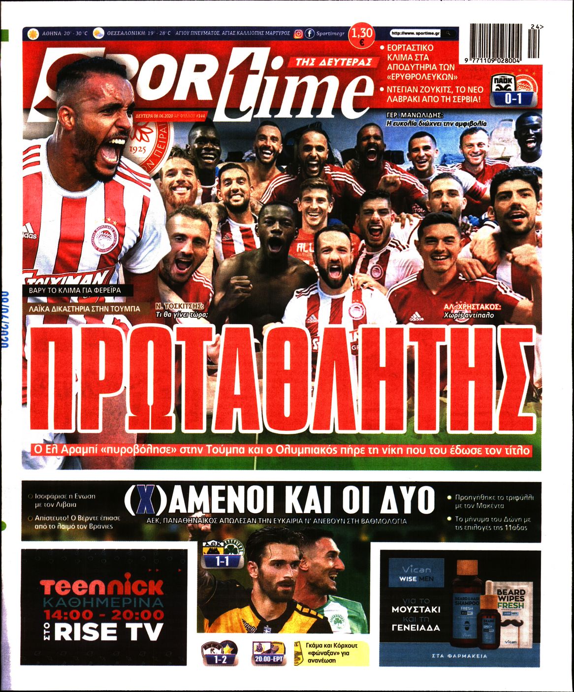 Εξώφυλο εφημερίδας SPORTIME 2020-06-08