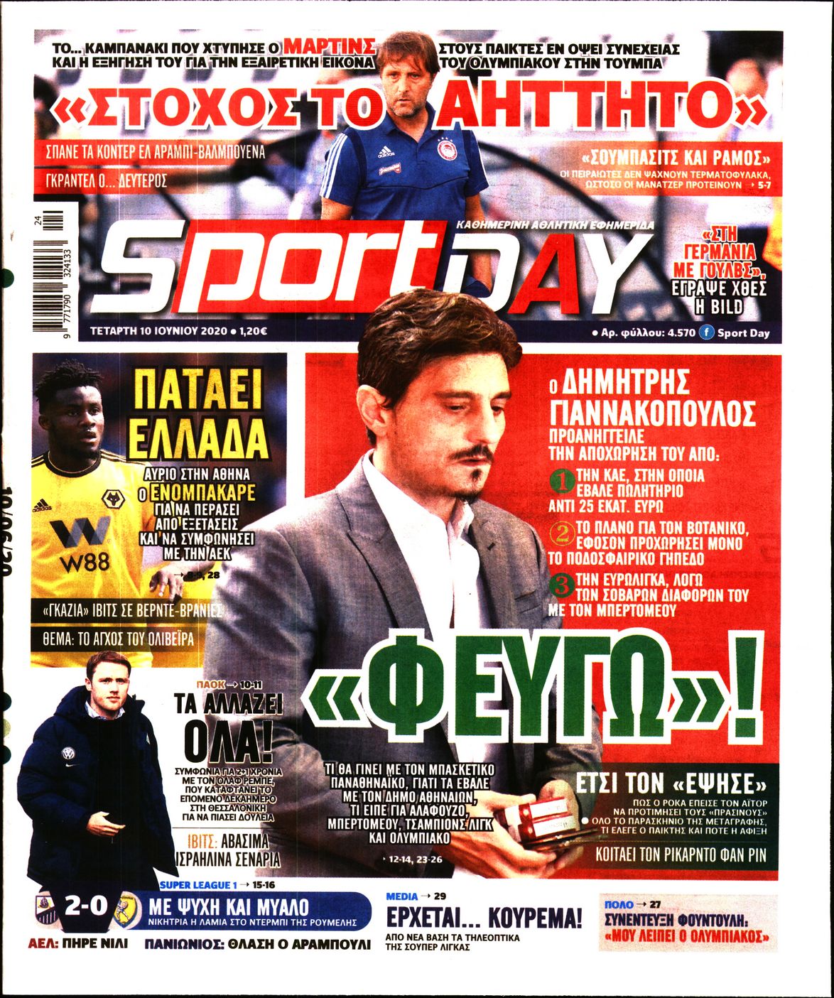 Εξώφυλο εφημερίδας SPORTDAY Tue, 09 Jun 2020 21:00:00 GMT