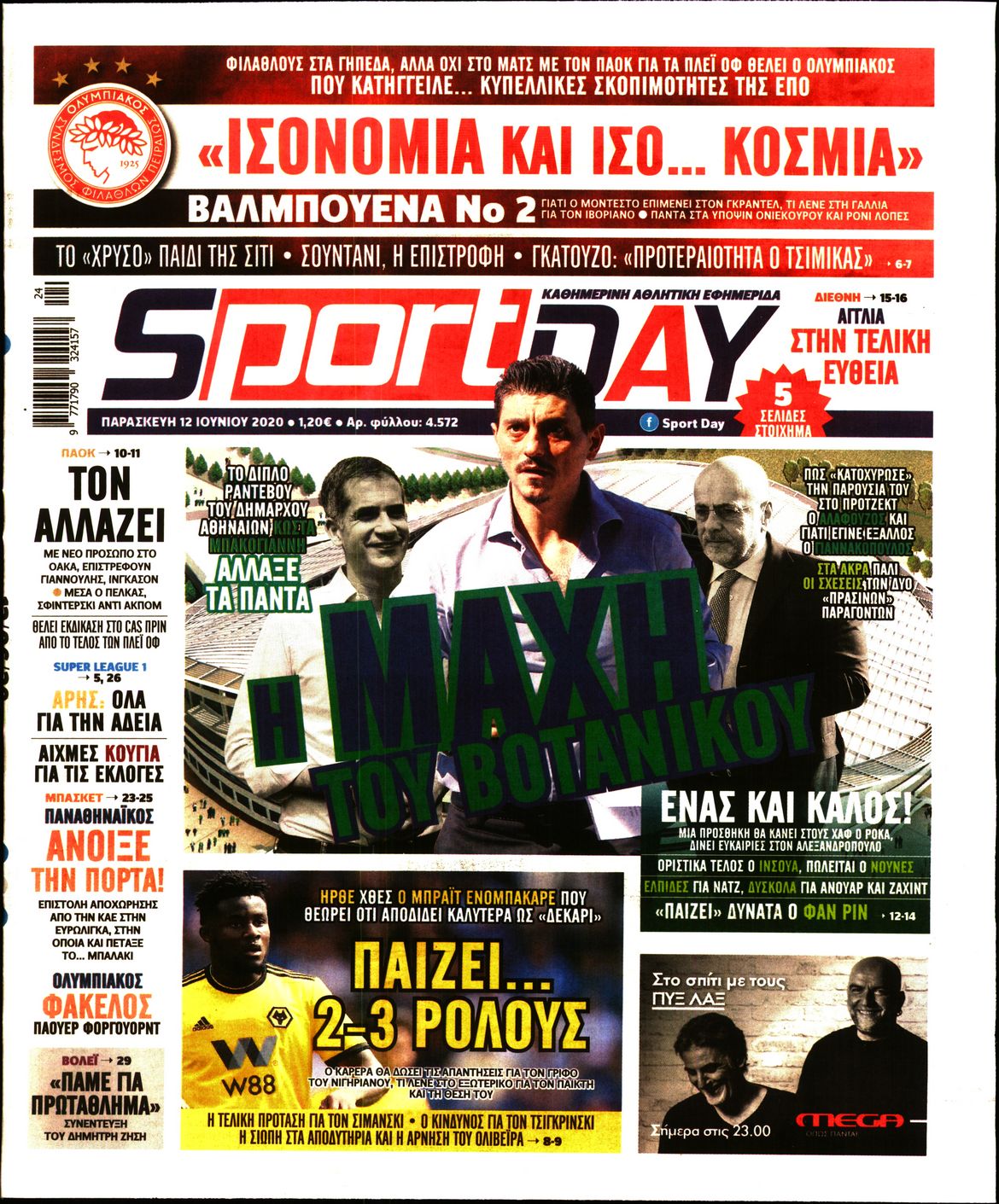 Εξώφυλο εφημερίδας SPORTDAY 2020-06-12