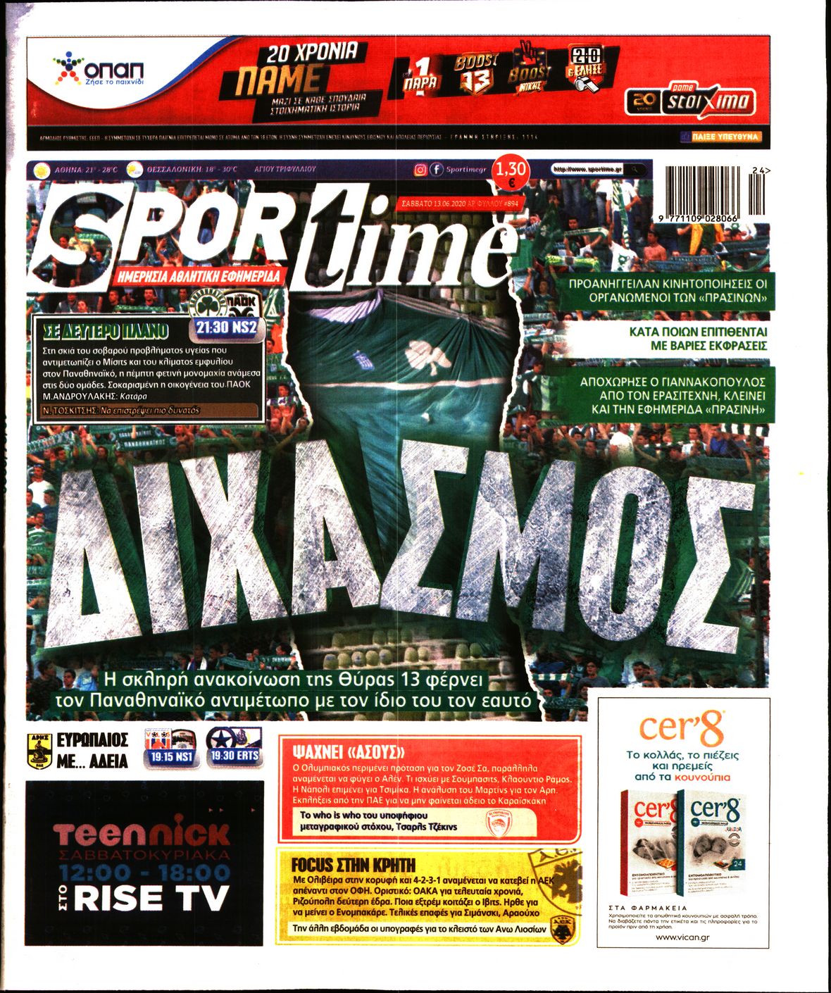 Εξώφυλο εφημερίδας SPORTIME 2020-06-13